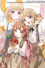 S vol. 85: Cover Illustration by namori af Namori