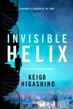 Invisible Helix