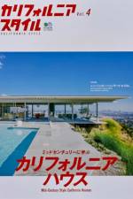California Style, Vol.4 California House