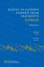 Hiding in Caverns Formed from Old Roots af Yu Xuanji