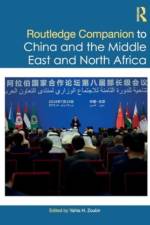 Routledge Companion to China and the Middle East and North Africa