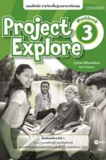 Project Explore 3 Workbook (Thailand)
