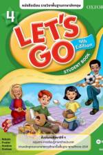 Lets Go 4e Students Book 4 (Thailand)