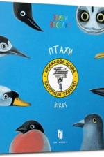 Birds. Ukrainian language af Katya Taberko