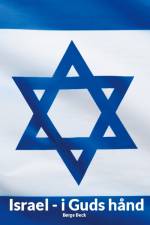 Israel af Børge Beck