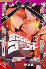 GOGOGOGO-GO-GHOST!, Vol. 4 af Alexis Eckerman