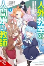 A Misanthrope Teaches a Class for Demi-Humans, Vol. 1 (manga) af airco