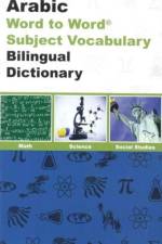 English-Arabic & Arabic-English Word-to-Word Exam Suitable Dictionary af C. Sesma