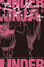 Under Ninja, Volume 8 af Kengo Hanazawa
