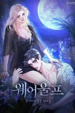 Werewolves Going Crazy Over Me Vol. 1 af Manta Comics