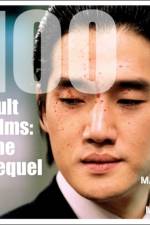 100 Cult Films: The Sequel