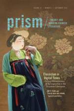 Classicism in Digital Times af David Der-wei Wang