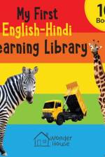 My First English Hindi Learning Library af Wonder House Books