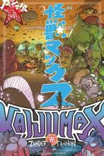 Kaijumax Complete Collection Vol. 3 af Zander Cannon