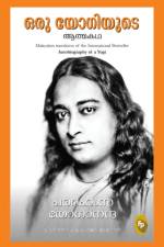 Autobiography of a Yogi af Paramahansa Yogananda
