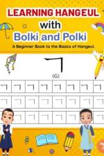 Learning Hangeul with Bolki and Polki af Eun Hye Bush