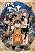Soara and the House of Monsters Vol. 5 af Hidenori Yamaji