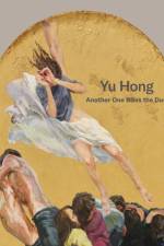 Yu Hong: Another One Bites the Dust
