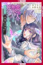 The Person I Loved Asked Me to Die in My Sister's Stead, Volume 4 af Mizuki Nagano