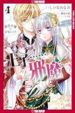 The Prince Is in the Villainess' Way!, Volume 4 af Minami Shiina