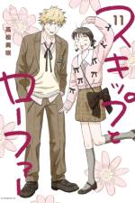 Skip and Loafer 11 af Misaki Takamatsu