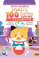Bitty Baker’s First 100 Kitchen Words - Cantonese af Dashiell Michael Hsu