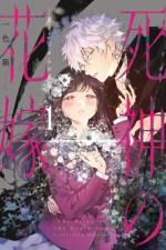 Bride of the Death God 01 af Hako Ichiiro