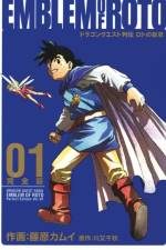 Dragon Quest: The Mark of Erdrick 01 af Chiaki Kawamata
