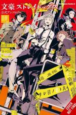Bungo Stray Dogs: The Official Comic Anthology, Vol. 4 af Kafka Asagiri