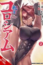 Reincarnation Coliseum, Vol. 2 (manga) af Saizou Harawata