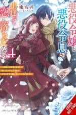If the Villainess and Villain Met and Fell in Love, Vol. 4 (light novel) af Evie Lund