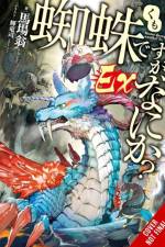 So I'm a Spider, So What? Ex, Vol. 1 (light novel) af Jenny McKeon