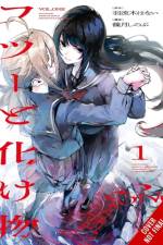 Common-Sense Monster, Vol. 1 af Shinobu Shinotsuki