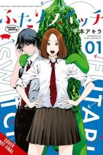 Futari Switch, Vol. 1 af Akira Hiramoto