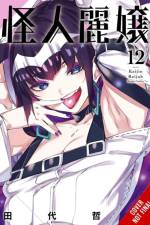 Slasher Maidens, Vol. 12 af Julie Goniwich