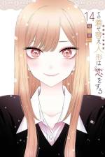 My Dress-up Darling 14 af Shinichi Fukuda
