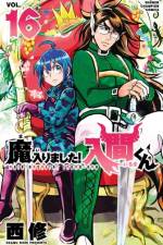Welcome to Demon School! Iruma-kun 16 af Osamu Nishi