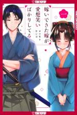 My New Wife's Fake Smile, Volume 1 af Kengo Matsumoto