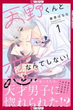 I'll Never Fall in Love With Amano!, Volume 1 af Haruna Harumaki