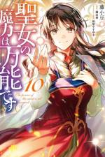 The Saint's Magic Power is Omnipotent (Manga) Vol. 10 af Yuka Tachibana