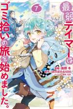 The Weakest Tamer Began a Journey to Pick Up Trash (Manga) Vol. 7 af Honobonoru500