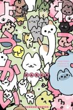 Yokai Cats Vol. 10 af PANDANIA