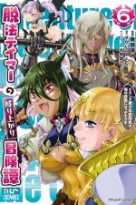 Rise of the Outlaw Tamer and His S-Rank Cat Girl (Manga) Vol. 6 af Skyfarm