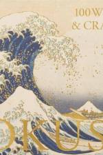 HOKUSAI 100 Writing & Crafting Papers