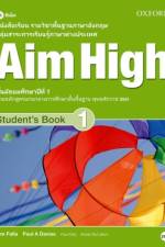 Aim High Thailand Ministry of Education Edition 1 Student Book (Thailand)