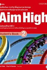 Aim High Thailand Ministry of Education Edition 2 Student Book (Thailand)