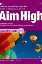 Aim High Thailand Ministry of Education Edition 3 Student Book (Thailand)