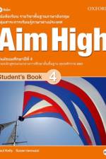 Aim High Thailand Ministry of Education Edition 4 Student Book (Thailand)