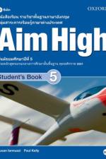 Aim High Thailand Ministry of Education Edition 5 Student Book (Thailand)