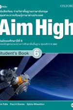 Aim High Thailand Ministry of Education Edition 6 Student Book (Thailand)